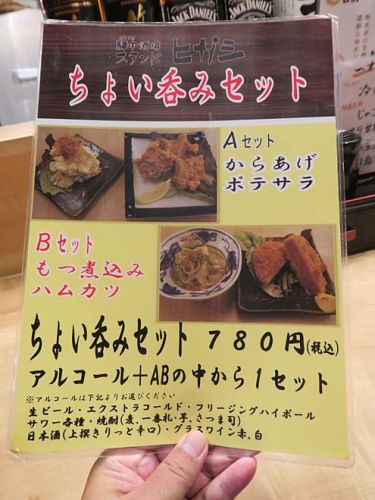 「スタンド ヒガシ」-2 堺東 ガシ駅酒場 南海そば系列♪ チョイ呑み~ 180730