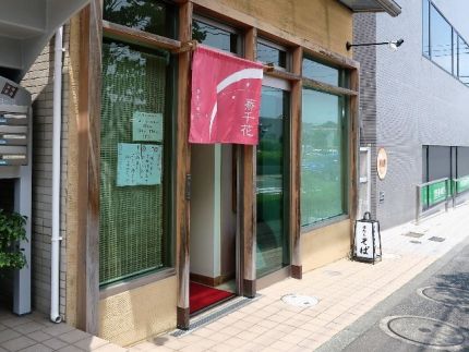 唐木田 「蕎千花」 桜海老と磯海苔の贅沢「揚げ花冷かけそば」