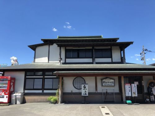 糸庄(富山市)でクッソ暑い日に食べたもつ煮込みうどんが美味かった