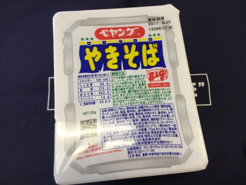 たった5分で「焼きうどん」を作る方法はコレ!!