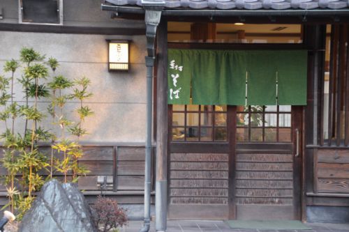 群馬県館林市、同業者をも熱くさせる蕎麦屋さん「手打 玄蕎麦 ことぶき」