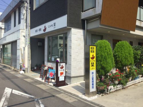 【わりと新店】CAFE栞 うどん(いなり付)モーニング 坂出市
