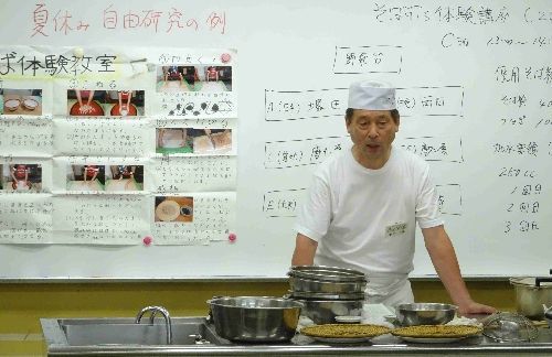 板橋 まなぽーと成増主催そば打ち体験講座