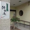 手打蕎麦のたぐと(北海道札幌)行列大人気手打ちそばで洗練されたせいろ2枚