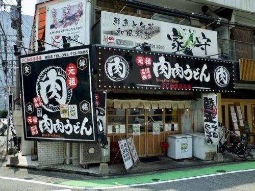 体調良くなるうどん!?生姜がガツンと効いた肉肉うどんが絶妙すぎる!(福岡)