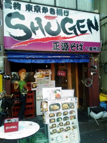 東京駅八重洲口の正源そばでワンコイン500円の海老かき揚げ丼セット!