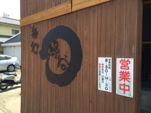 香川丸亀『麺処綿谷』牛肉と豚肉のデカ盛りぶっかけうどん!