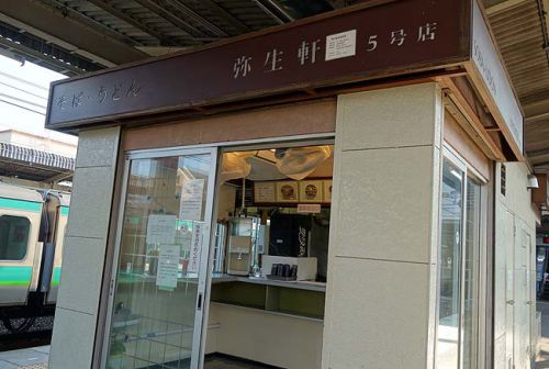弥生軒(千葉JR我孫子駅)こんなジャンボ鶏唐揚げ見たことない!駅ホーム立ち食いそば