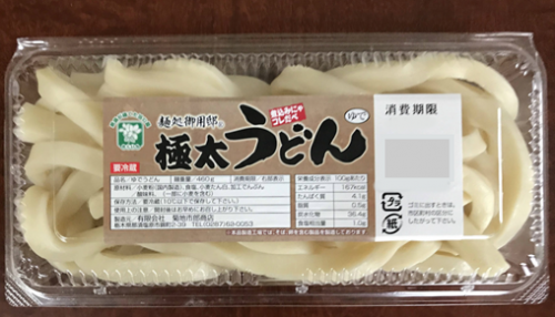 丸井さんにあった「極太うどん」