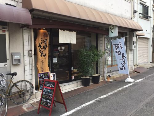 岡山表町『河田うどん』吉田牧場チーズ釜玉とパクチーぶっかけ!