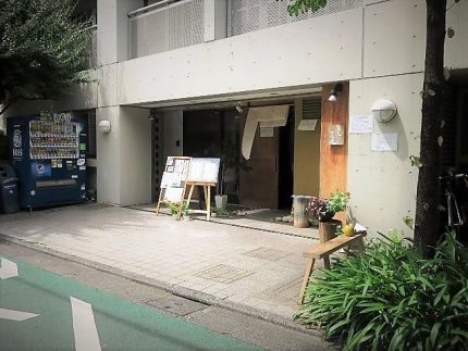 国分寺 「てる久」 暑さにガッツリ後引く旨さ「ピリ辛ゴマダレ蕎麦」