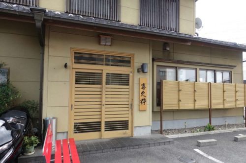 手打ち蕎麦 喜久粋(宇都宮市)-21