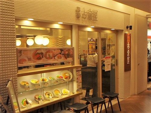 カレーうどんの古奈屋 アトレ上野店