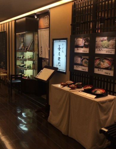 【そば処 善左衛門 吉祥寺店】のど越しや味わいが明確に異なる 三色のそばの食べ比べが出来ます