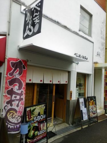 四ツ橋/新町のべん天うどんでワンコイン500円のぶっかけうどんとかやくご飯のセット!1回おかわりOK!