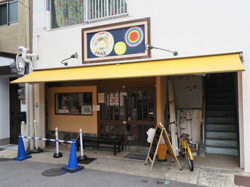 釜揚げうどん 千舟屋 @伊丹市中央
