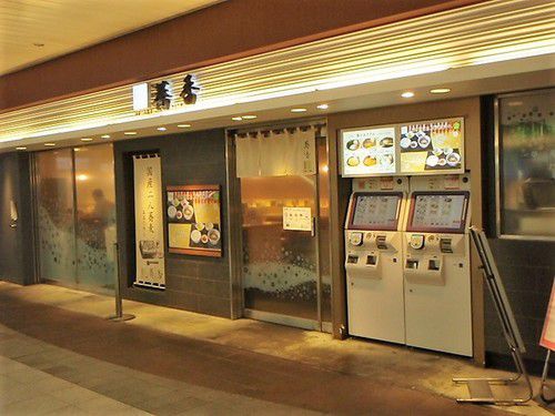 国産二八蕎麦 蕎香 エキュート上野店
