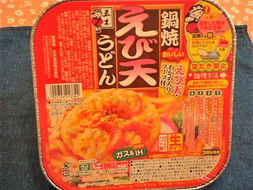 五木の鍋焼きうどん