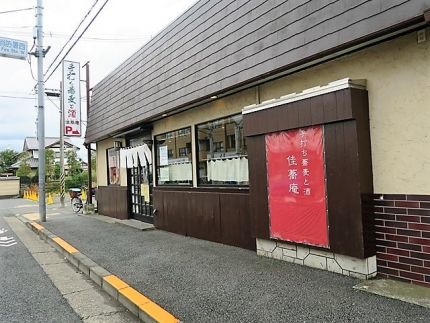 青梅街道 「佳蕎庵」 「鱧しゃぶきのこ鍋」で「とうじ蕎麦」