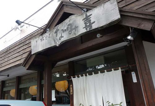 板そば なみ喜(北海道札幌)ランチ時間をずらしても激混みの人気蕎麦屋で「とろろざる」