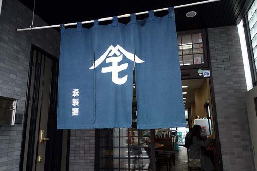 森製麺所(香川)高松うどん巡りの3軒目はかけうどんとでかい海老かき上げで腹パン!