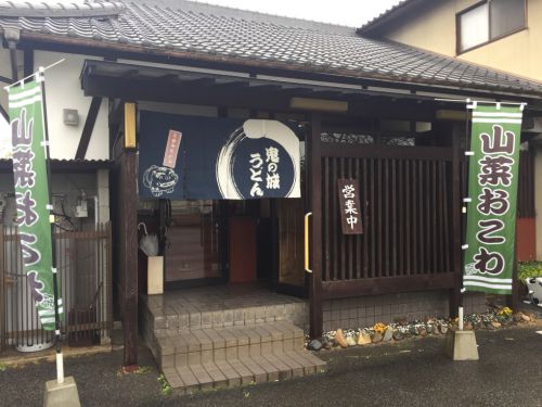 岡山総社『鬼の城うどん』鶏天ぶっかけうどんと肉うどん!