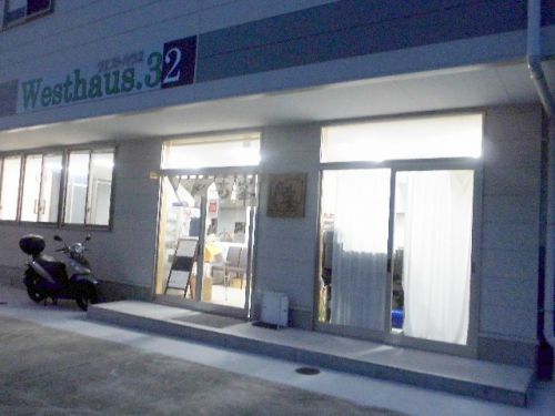 うどん処 高峯(日替わり)702円
