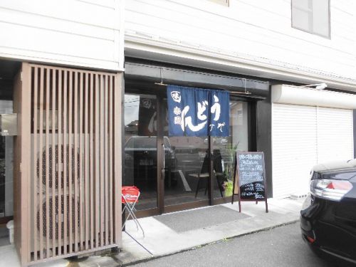 田舎のうどん屋 楽園(鳴ちゅるうどん・冷ぶっかけ)500円
