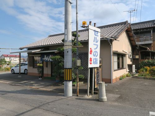 ⑤うどん亭 みき @2018 四国巡礼その20