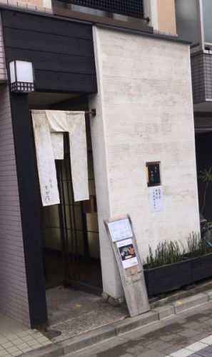【阿佐ヶ谷 蕎麦 すが原】阿佐ヶ谷駅徒歩1分の隠れ家的存在の蕎麦店