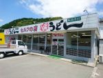 かめいちうどん保田店@宇和島(遠い)