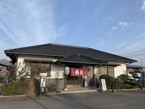 讃岐うどんツアー23 歌月