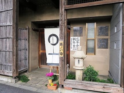 国領 「星月」 温蕎麦も旨し「若鳥そば」に「揚げもちそば」