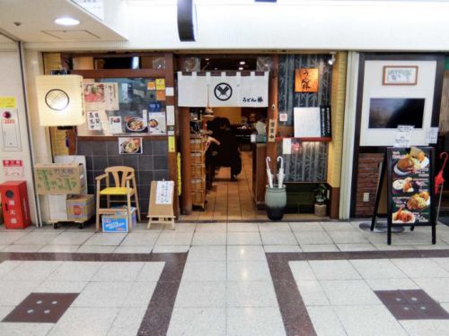 うどん棒 大阪本店「いなりセット」in 大阪 梅田 大阪駅前第3ビル