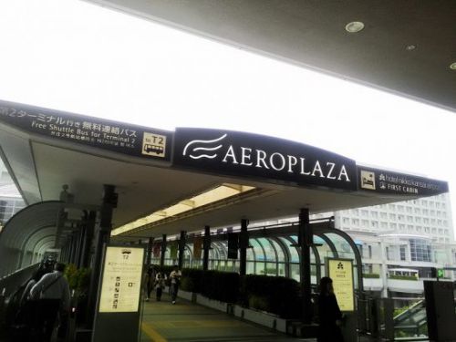 関西空港エアロプラザのおらが蕎麦で500円+税の山菜そば!KIXカード提示で10%OFFとなりワンコイン以下となりますよ。