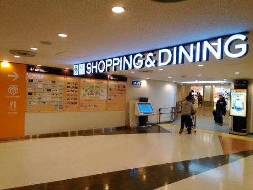 成田空港第一ターミナル5階の杵屋麦丸でワンコイン以下450円のきつねうどん!