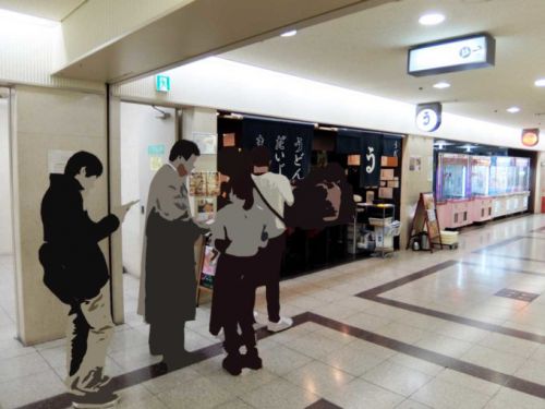 うだま 梅田店「とり天カレーうどん」in 大阪 梅田 大阪駅前第3ビル