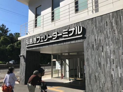 おふくろの味 旬 - 小みかんざるうどん -