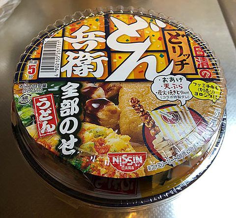 日清 どん兵衛 どリッチ 全部のせうどん