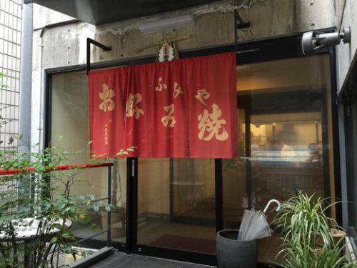 お好み焼き ふみや鍛冶屋町店 牡蠣きもそば 高松市 鍛冶屋町