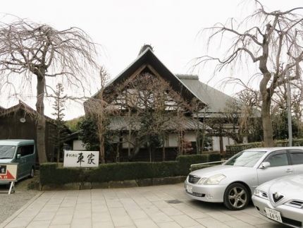 八王子 「車家」 蕎麦寿司に心に染みる「かけそば」