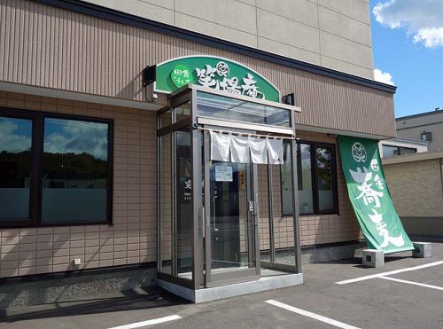 笑場庵(北海道旭川)普通盛りでもこりゃ大盛りやん。。。まるでうどん麺のような太く縮れた田舎蕎麦