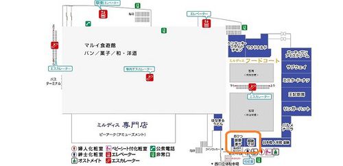 おひつ御飯 凛や(越後そば) 「千住ミルディスフードコート」
