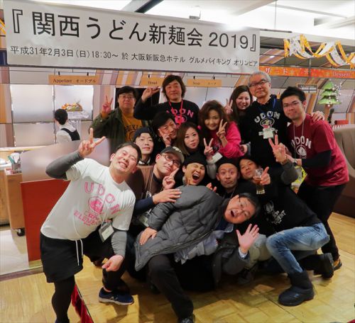 今年も参加しました! 関西のうどん屋さんとうどんファンの集まり 関西うどん新麺会 2019 @ 新阪急ホテル グルメバイキング オリンピア 190203