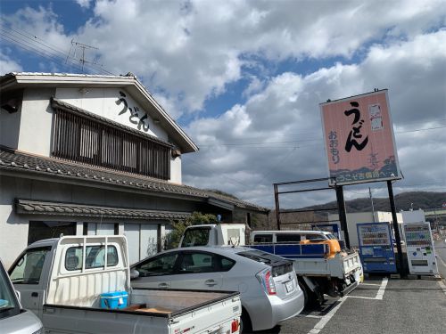 最上稲荷 うどん おおもり