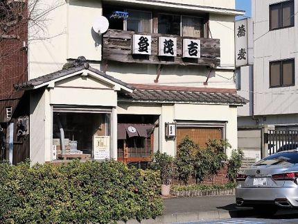 鶴見 「登茂吉」 古きに憩い感動の天ぷらに蕎麦