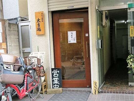 三鷹 「太古福」 激旨新作「クリーミィー豆乳カレーつけ蕎麦」