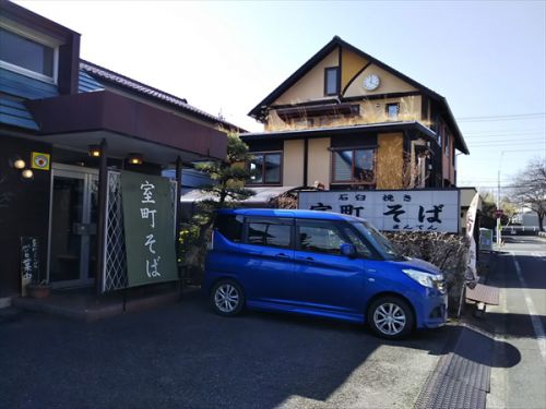 前橋「室町そば まんてん」