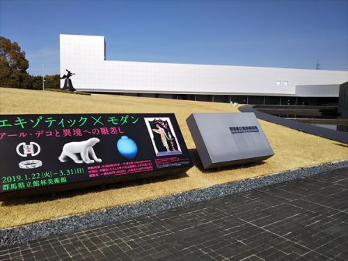 館林「そば処鴨亭」