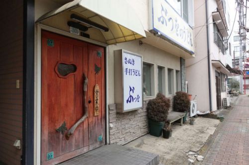ぶつをのうどん(宇都宮市)-20